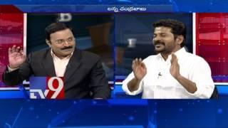 Will Revanth Reddy join BJP or Congress ? - TV9
