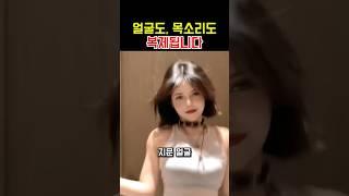 얼굴도, 목소리도 복제됩니다.