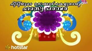 Asianet Plus Promo - New Shcedule March 16 Onwards