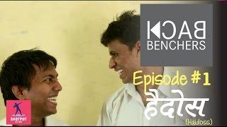 Back Benchers Season 1| Episode #1 | Hydhoss