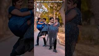 Utha le jaunga | utha le jaunga tujhe main doli me | vishal babu | pihubabu | #shorts #youtubeshorts