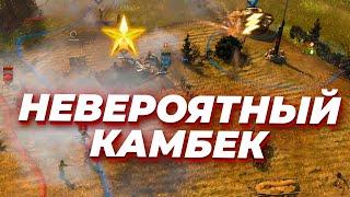 БОРЬБА ДО ПОСЛЕДНЕГО ЮНИТА ! - Мега эпичный матч в Company of Heroes 2