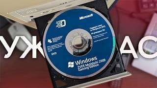 The "SILENT HORROR" of Windows Builds