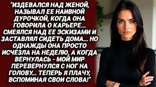 "СРАБАТЫВАЙСЯ СО ШВАБРОЙ, А НЕ С ШЕФОМ!" — УЛЫБАЛСЯ МУЖ, НО ПОСЛЕ ШАГА ЖЕНЫ ЕМУ БЫЛО НЕ ДО СМЕХА...