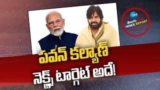 Deputy CM Pawan Kalyan | Sanatana Dharma | పవన్ కల్యాణ్‌ నెక్ట్స్ టార్గెట్ అదే! | ZEE Telugu News