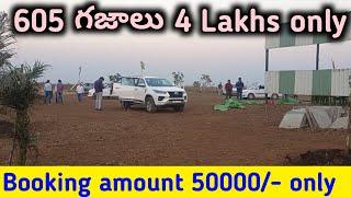 605 sq yards 4 lakhs only