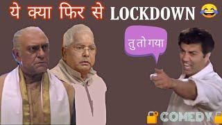 LOCKDOWN PER SUNNY KA KEHAR// SUPERHIT COMEDY//MANN ABHISHEK THAKUR