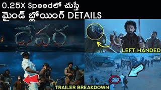 I Watched " Devara Part -1 Trailer (Telugu) " In 0.25x Speed And Here's What I Found | NTR