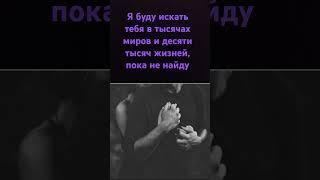 Родственная душа