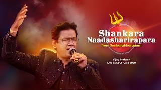 Shankara Naadasharirapara from Sankarabharanam | Vijay Prakash Live at SSCF Gala 2020