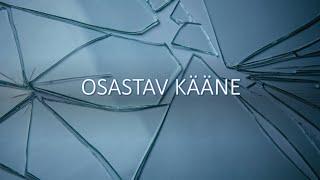 #3 OSASTAV KÄÄNE. Падежи в эстонском языке