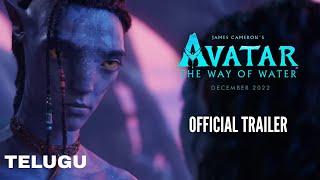 Avatar : The Way of Water | Official Telugu Trailer | Avatar 2