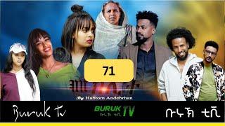 Meklit Part 71 (መኽሊት) New Eritrean movie series 2024 by Habtom Andebrhan @BurukTv