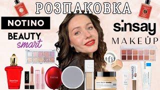 ️ Розпаковка. Корейська косметика, парфуми, декор - Notino|Makeup|Sinsay- rom&nd|TFIT|Catrice