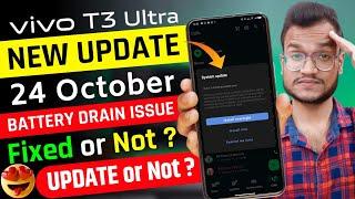 Vivo T3 Ultra New Latest Update - Update or Not ? | Vivo T3 Ultra Battery Test, Battery Drain Issue