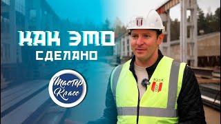 МК: как это сделано | Как создают металлоконструкции для мостов?