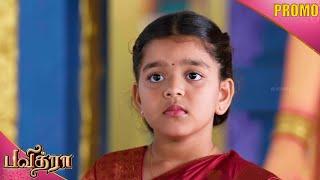 பவித்ரா | Pavithra Promo | 02nd Dec 2024 | Watch on Kalaignar TV at 8.30 PM