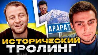 HUMOR. Історичний тролінг. Андрій Попик. чат рулетка