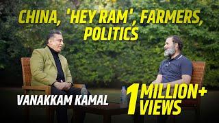 A conversation with Kamal Haasan on 'Hey Ram', China, Films and Politics | Rahul Gandhi