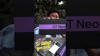 Realme GT Neo 5 Unboxing First Impression ১০মিনিটে ফুল চার্জ!! #torolprojukti #তরলপ্রযুক্তি