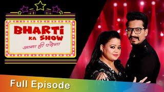 Bharti Ka Show - Aana Hi Padega | Harsh Limbachiyaa | Uncensored Footage | Full Episode -1