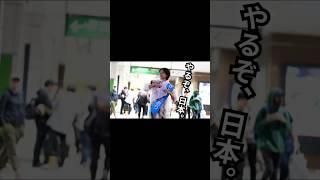 さとうさおりを嫌いな方も、この動画を見てください。(続きはタイトル下の▶︎マークを押すと見れます)