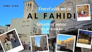 "Al Fahidi: Discover Dubai's History"|Dubai Vlogs| Bur dubai #Demahavlogs #alseefdubai #travelvlog