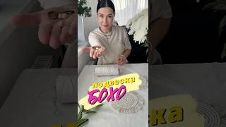 Подвеска-брелок в стиле бохо в технике макраме.