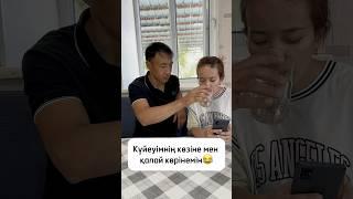 Между нами любоп #rek #влог #comedy