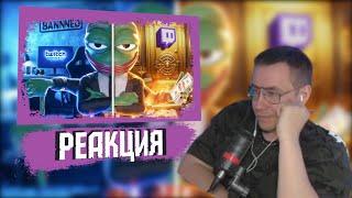 ЛИКС СМОТРИТ TWITCHKONTORA | КОНФЛИКТЫ МОРГЕНШТЕРА, НЕЙРОСЕТИ | НАРЕЗКА СО СТРИМА 20.04.2024