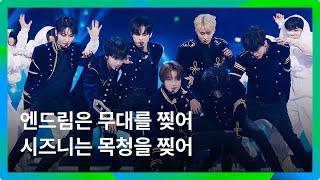 어떻게 천사들이 일곱명 반박은 영상 보고 받을게요｜NCT DREAM – Broken Melodies (MMA2023)｜#MMA레전드클리핑 #NCTDREAM