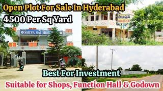 Open Plot For Sale In Hyderabad || 66 Feet Road || 4500 Per Sq Yard || Low-Price || Code:PAR- 725 ️