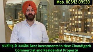 Marbella Twin Tower | New Chandigarh (Mullanpur) Madhya Marg Road | Mobile 80542 09530