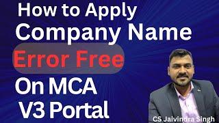 Apply for Company Name Reservation Error Free on MCA V3 Portal
