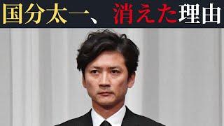 国分太一、なぜテレビから消えたのか？ひろゆき(AI)が解説