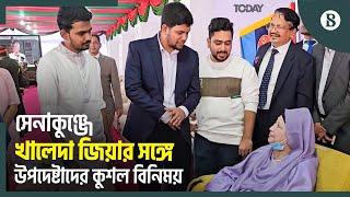 বিএনপি চেয়ারপার্সনের সঙ্গে কী কথা হলো উপদেষ্টাদের? | Khaleda Zia | The Business Standard