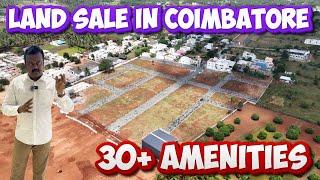 Land for sale in Coimbatore, othakalmandapam | @Amari | 30+ Amenities | Gated community, DTCP & RERA