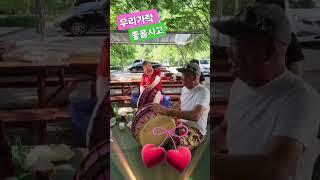 풍류를 즐기는사람들~#경발림 #장구공연