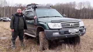 Toyota Land Cruiser 105 для внедорожных путешествий