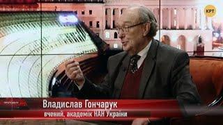 Уникальный анализ воды пригодной для жизни // Владислав Гончарук // «Без протокола»