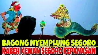 Gara gara bagong nyemplung segoro kabeh sing menghuni segoro kepanasan