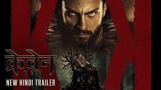 KRAVEN THE HUNTER – New Hindi Trailer | In Cinemas December 13 | English, Hindi, Tamil & Telugu