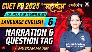 CUET PG 2025 LLB(COQP11),MBA, B.Ed. | Language English महाकुंभ - 6 | Narration & Question Tag