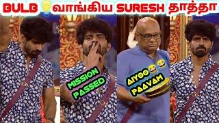 BULBதாத்தா! | Bala On Fire| Worst Game Ever  |Bigg Boss ultimate | Dayal Here