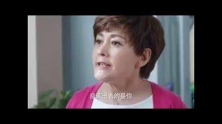 China TV Drama Series "Good Luck" 3 mins trailer - Croton Media Official HD