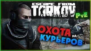 Куча коробок в Escape from Tarkov PvE - предновогодние события 2024