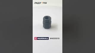 Гайка крепления колеса M4000010 MARSHALL