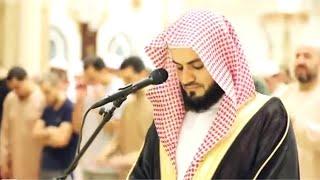 Best Quran Recitation in the World 2019 Surah Al Baqara | Heart Soothing by Raad Muhammad Al Kurdi