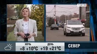 Погода от Инги Гудаль