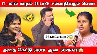 IT ஊழியர்கள் vs அதை எதிர்ப்பவர்கள் Neeya Naana Latest Episode Troll